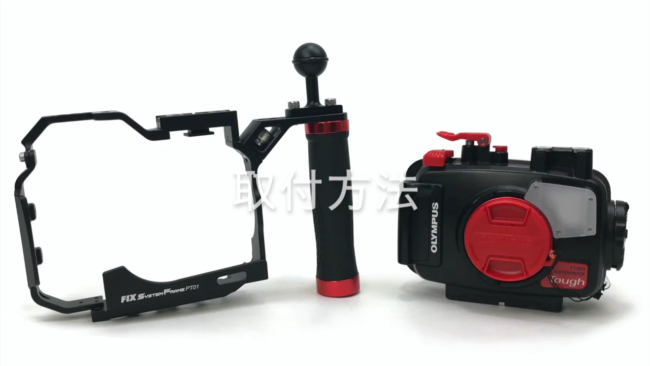 FIX SystemFrame PT01 FIX SystemFrame PT01