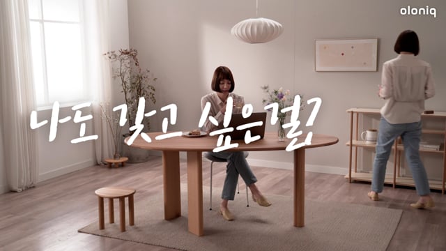 올로니크 oloniq 광고영상