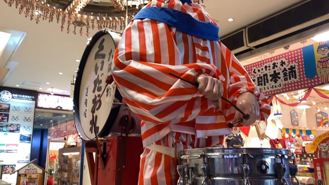 くいだおれ太郎