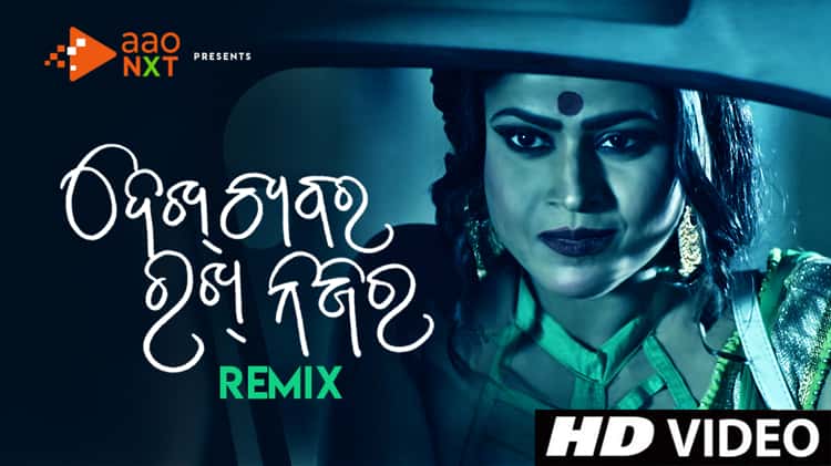 Odia song 2024