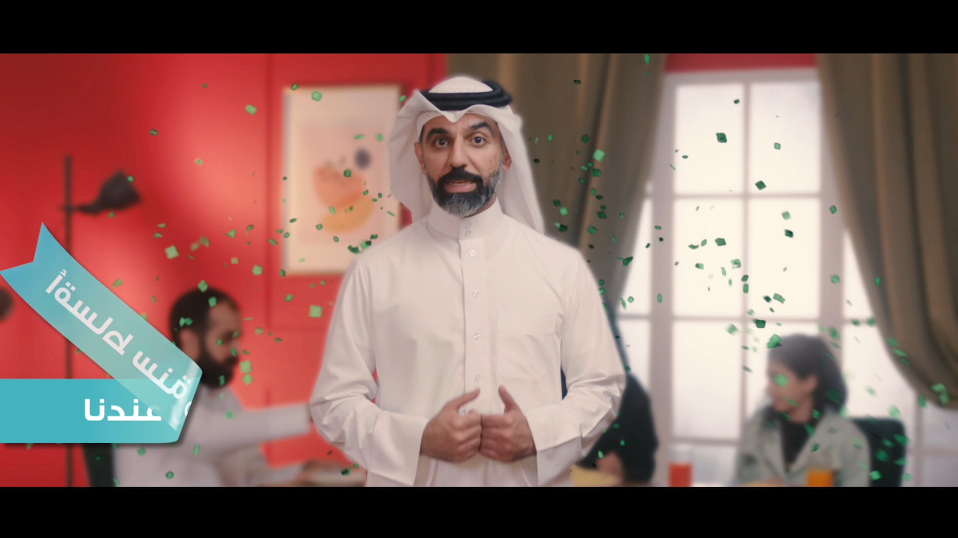 Kuwait Finance House (Bahrain)