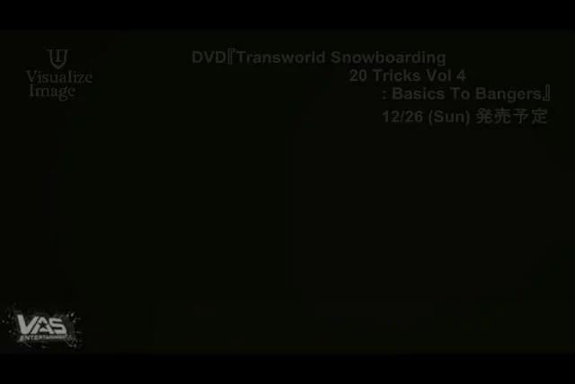 スノーボード: DVD『Transworld Snowboarding 20 Tricks Vol 4』 トレーラー