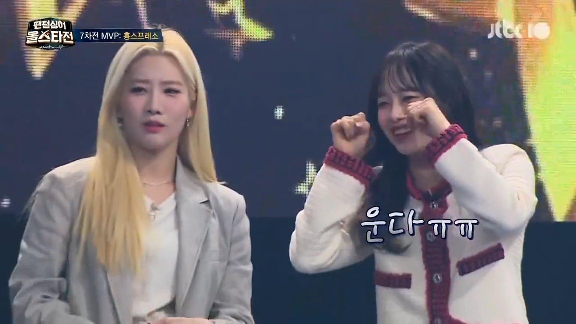 Phantom Singer All Star Ep.11 Kim Lip & Chuu Cut