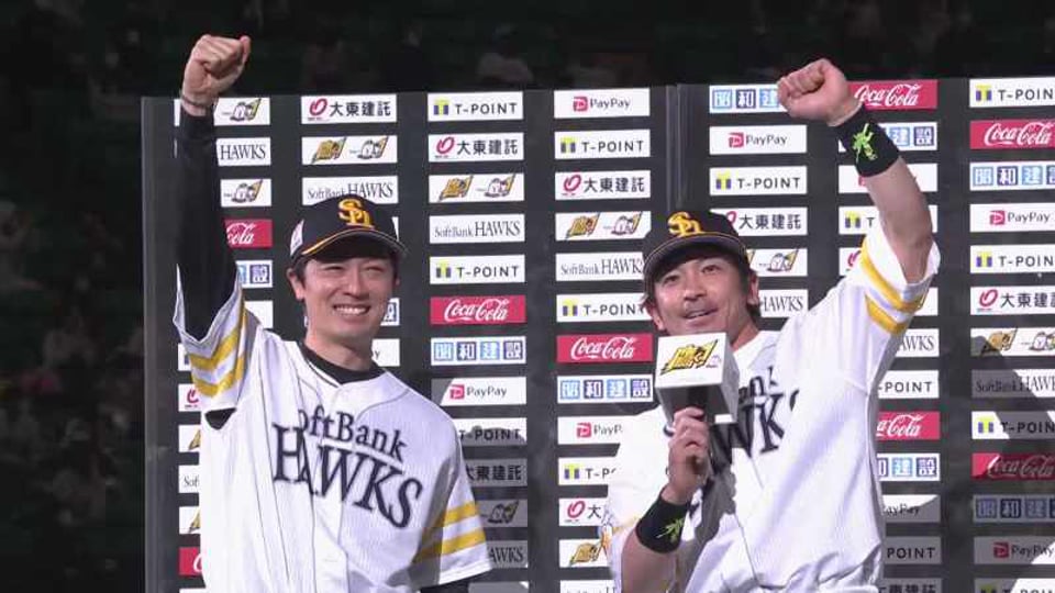 ホークス・和田投手・松田選手ヒーローインタビュー 4/14 H-B