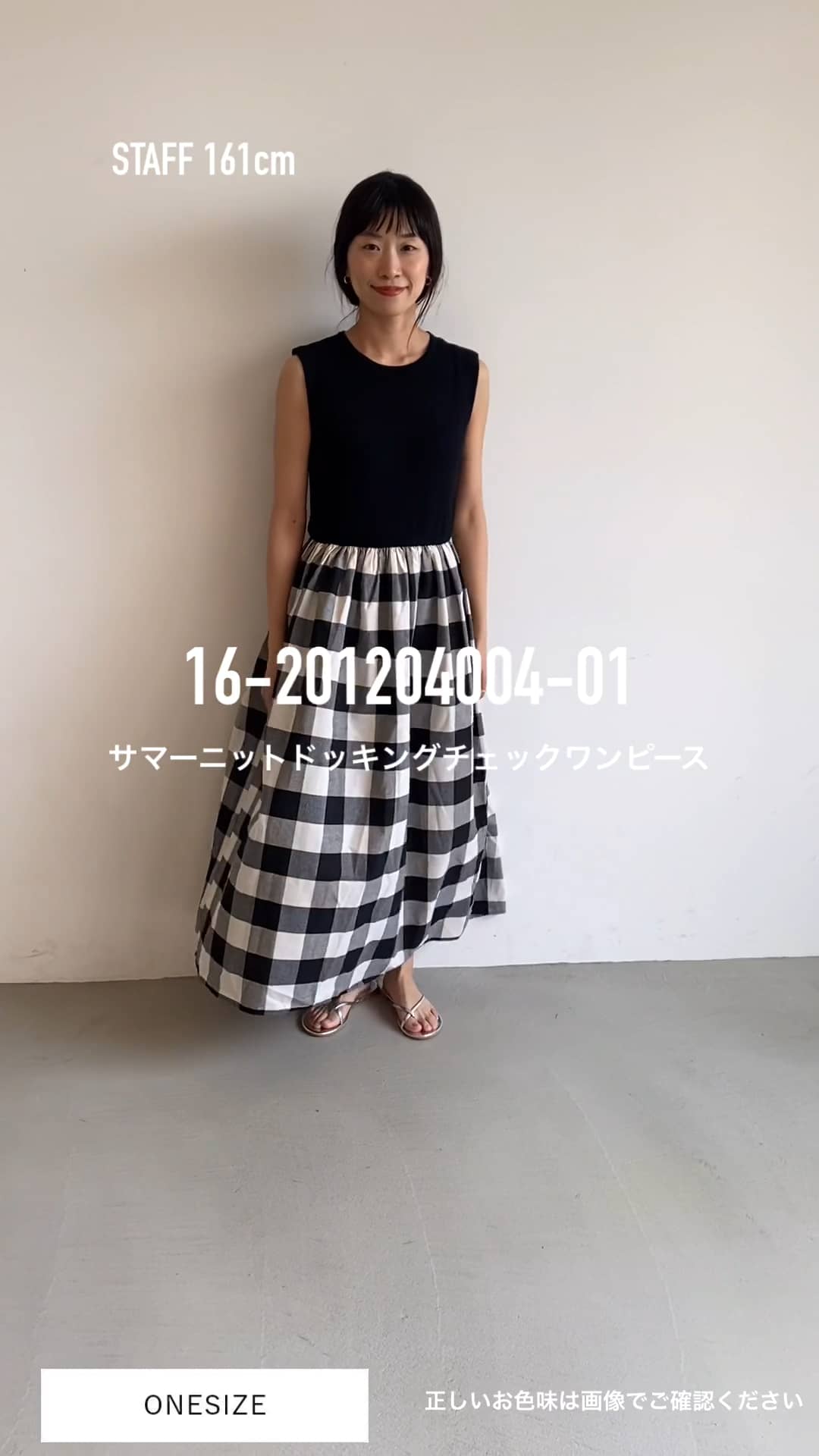 Seal限定商品 Nanako様専用です ストレッチ大 クレージュ ロングワンピース シニアファッション