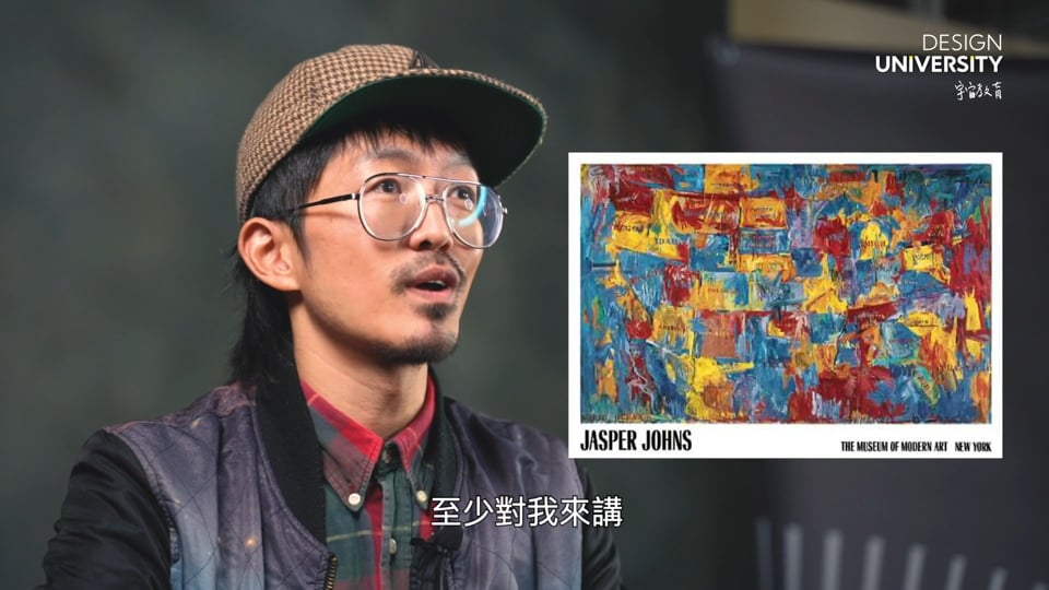 第一堂：美感設計VS美髮