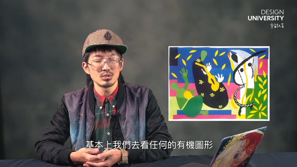 第二堂：美感要素：形