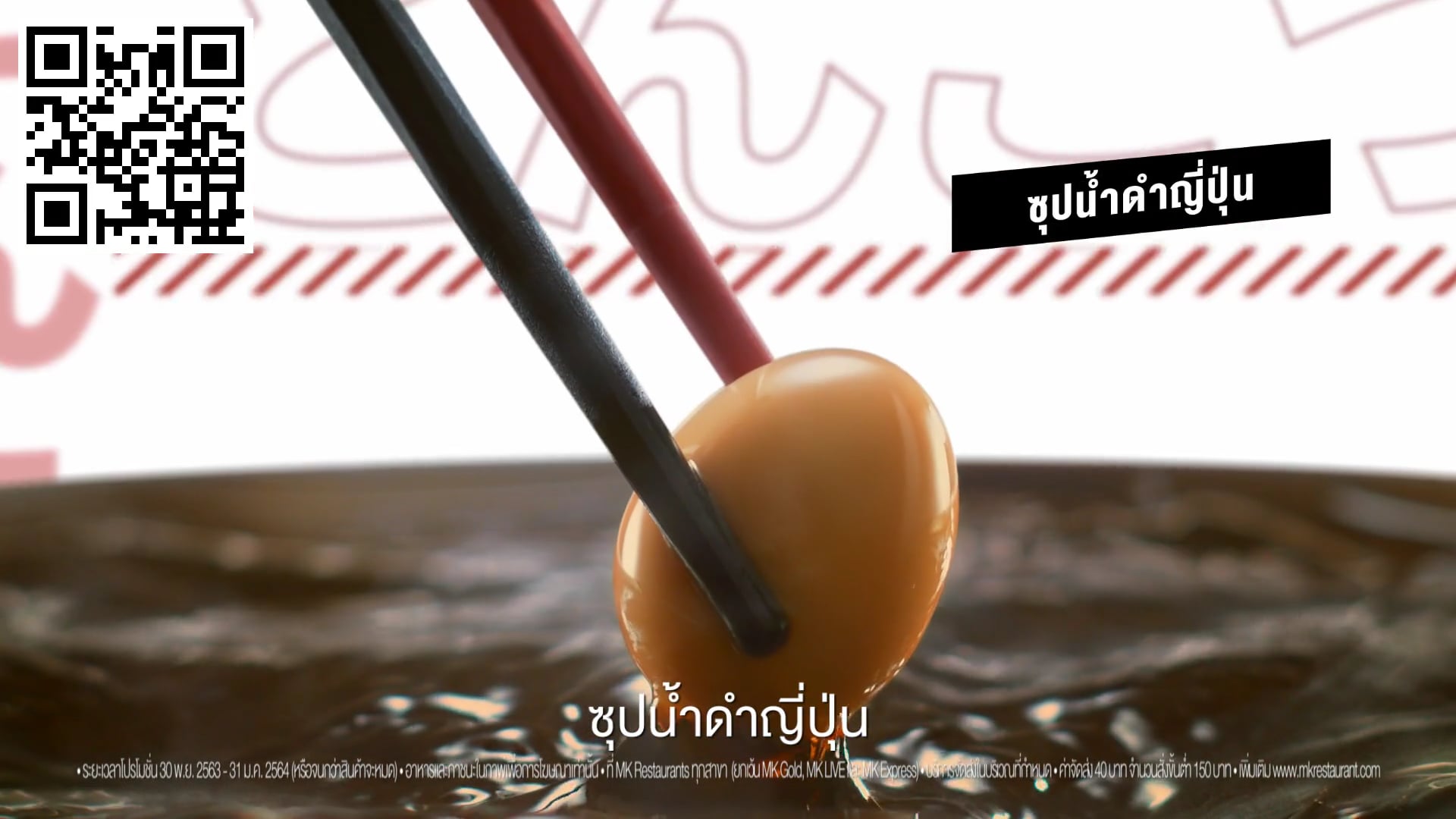 MK restaurant Ski on Vimeo.mp4 on Vimeo