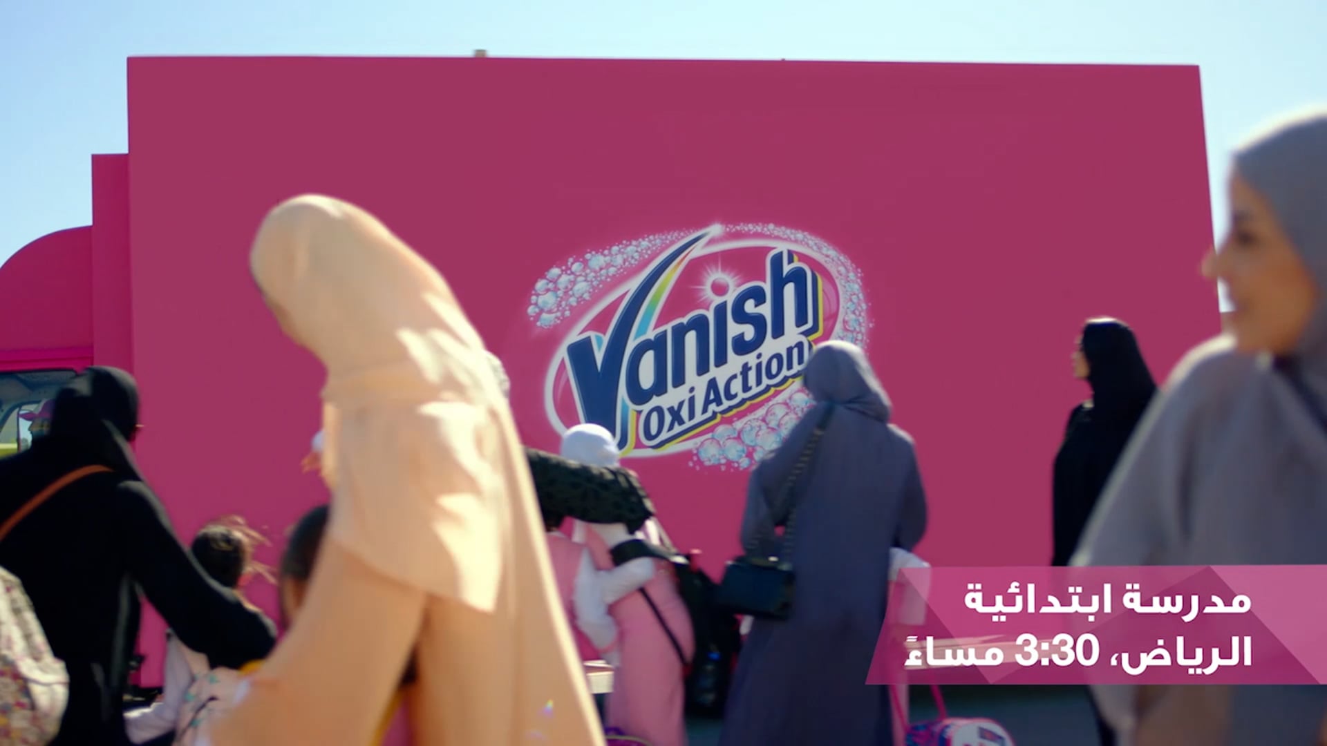 Vanish Oxiaction - School