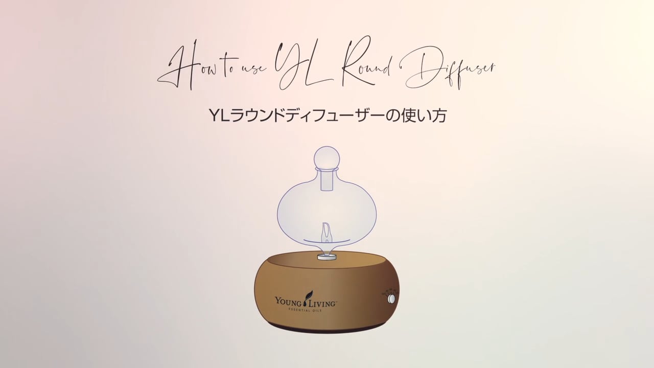 YOUNG LYVING YL Round Diffuser ディフューザー