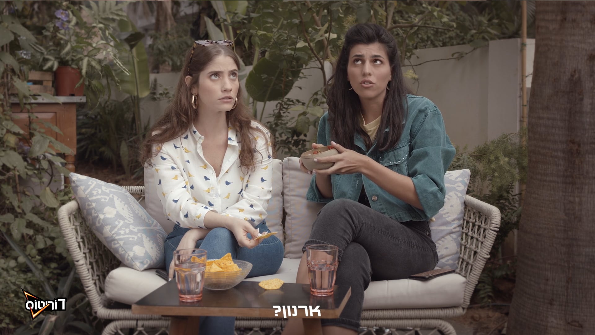 חברות || DIPASS || דוריטוס 2021