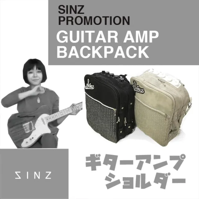 SINZ ギターアンプ ショルダーバッグ - ショルダーバッグ