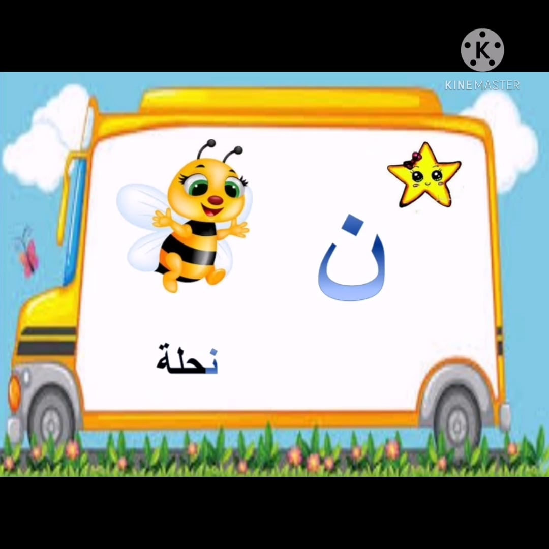 ن.mp4 on Vimeo