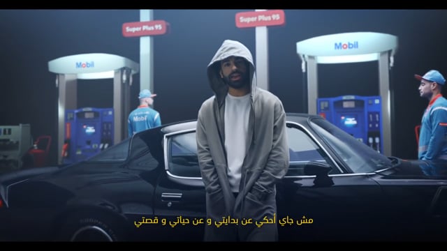 Mobil1 Egypt - Mo Salah