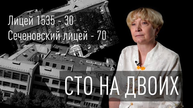 Сто на двоих: Виктория Борисовна Остапенко