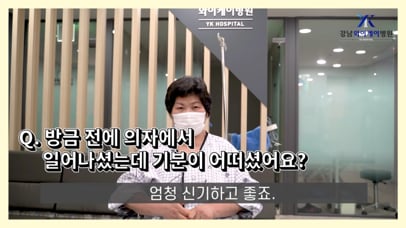 정O완님 치료 후기