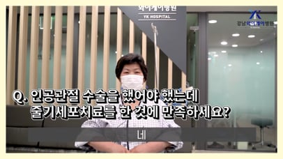 정O완님 치료 후기