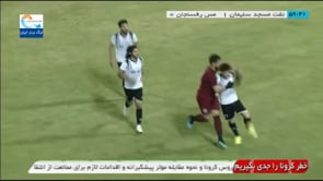 Naft MIS vs Mes Rafsanjan - Highlights - Week 21 - 2020/21 Iran Pro League