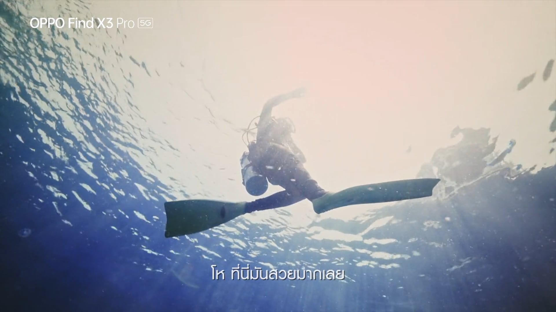 OPPO FIND X3 Pro - Blue