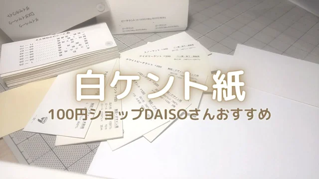 Amazon.co.jp: ケント紙 ピーチケント ホワイト 100枚組 四つ切