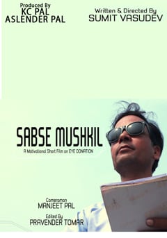SABSE MUSHKIL