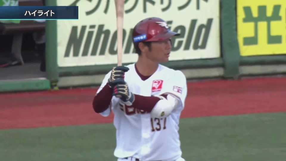 【ファーム】4/25 イーグルス対スワローズ ダイジェスト