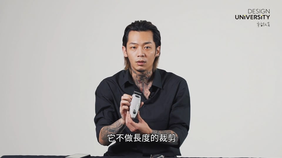 第一集 鬍形與工具介紹