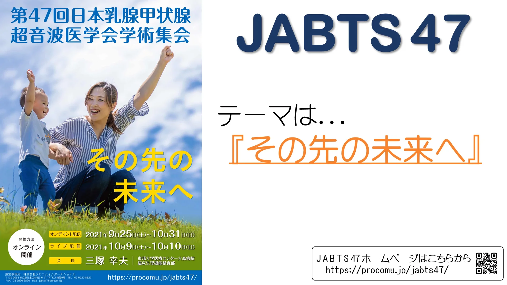 Haruki Tajima | ［展覧会のお知らせ］ 台湾・日本NEW ADVANCE