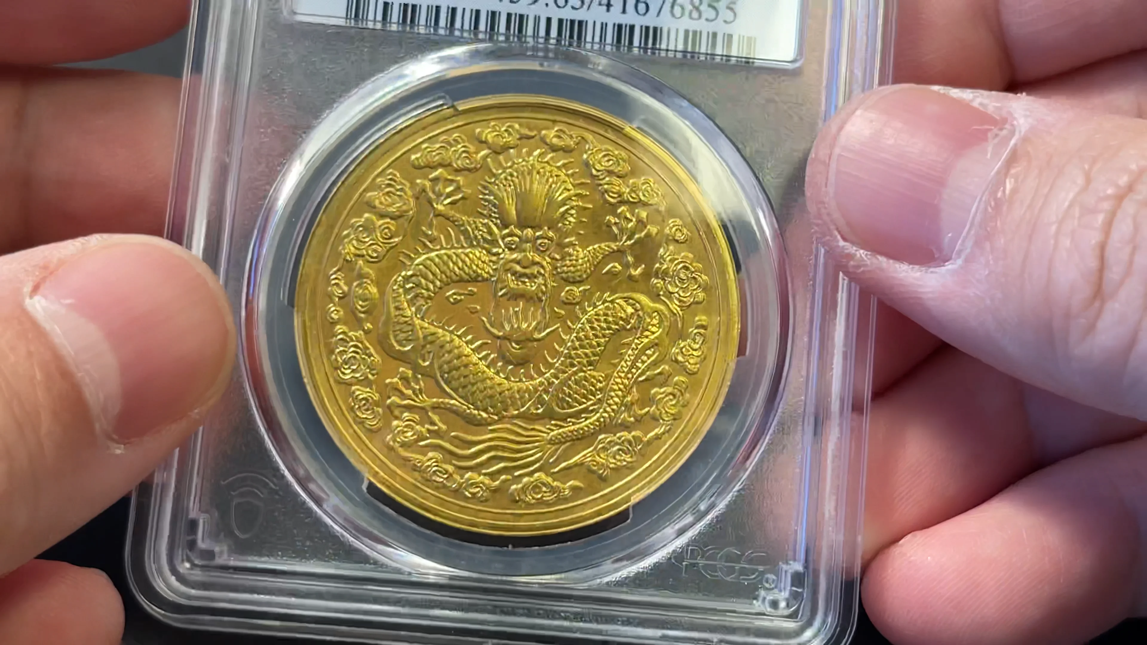 China-Empire. Gold Pattern Kuping Tael (Liang), CD1906. PCGS
