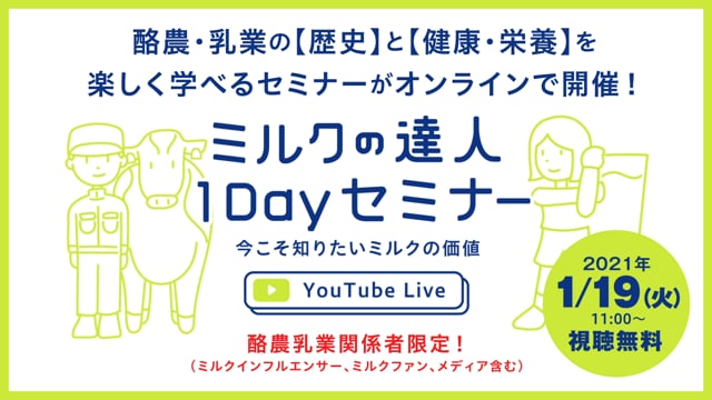 ニュース記事