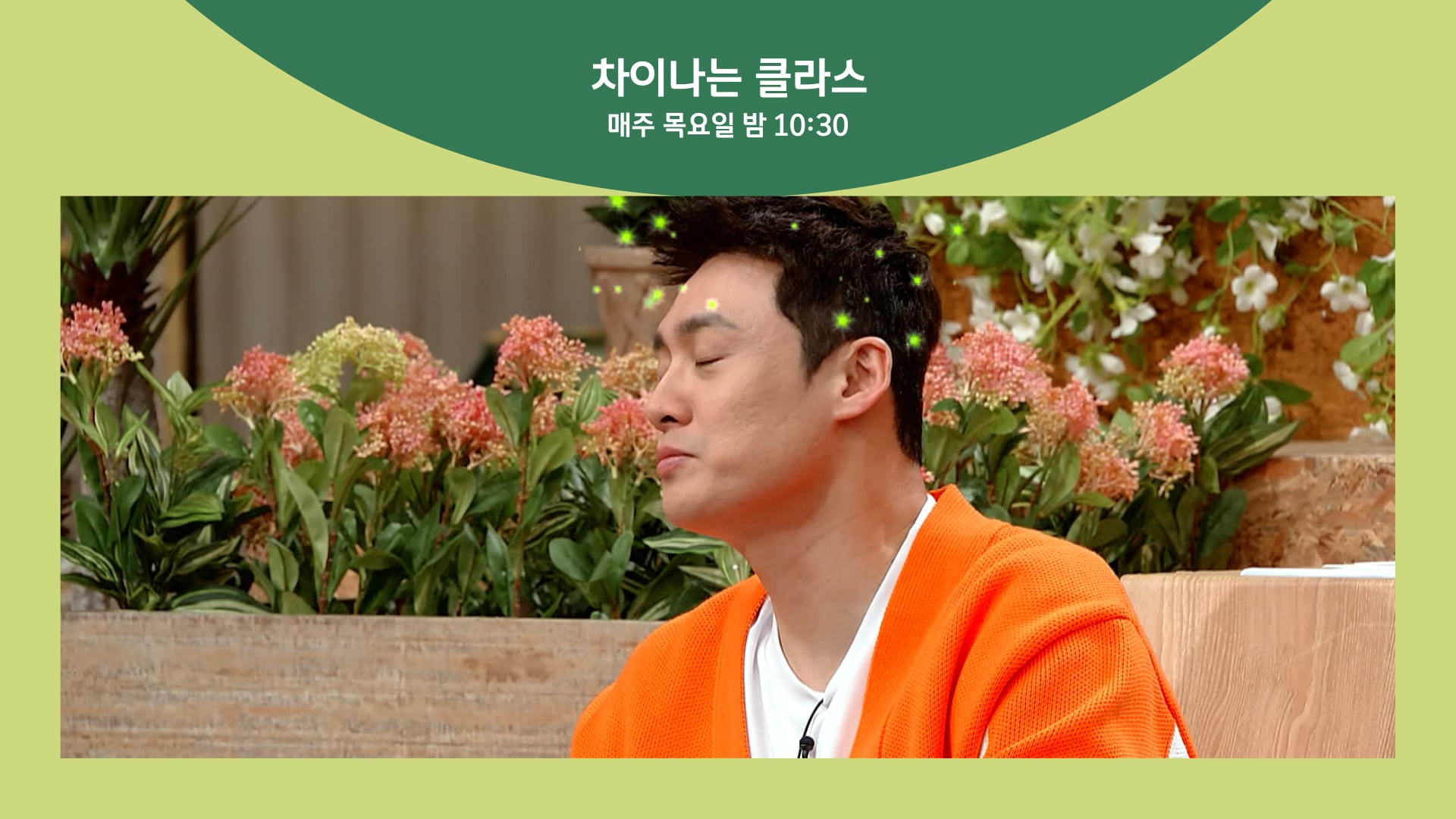 JTBC Network Design Renewal — 23 archival film still