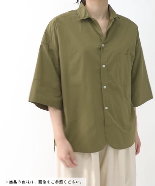 マーセボーイフレンドシャツ | [公式]ニコアンド（niko and ）通販
