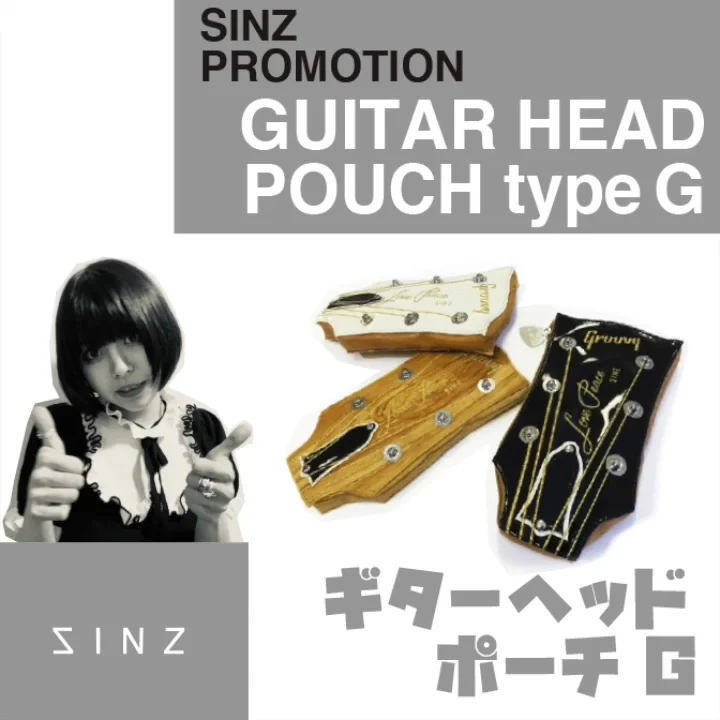 guitar head typeG.mov guitar head typeG.mov