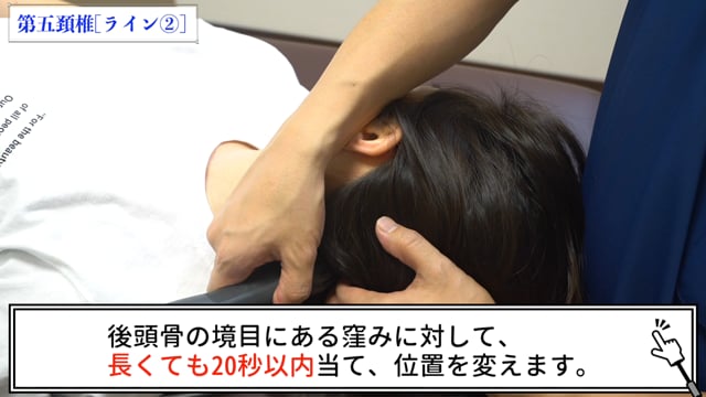 ヘッドスパ