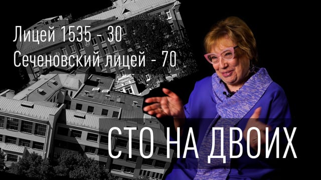 Сто на двоих: Огнева Наталья Николаевна