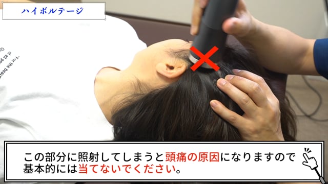 頭痛
