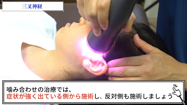 歯と顎の噛み合わせ