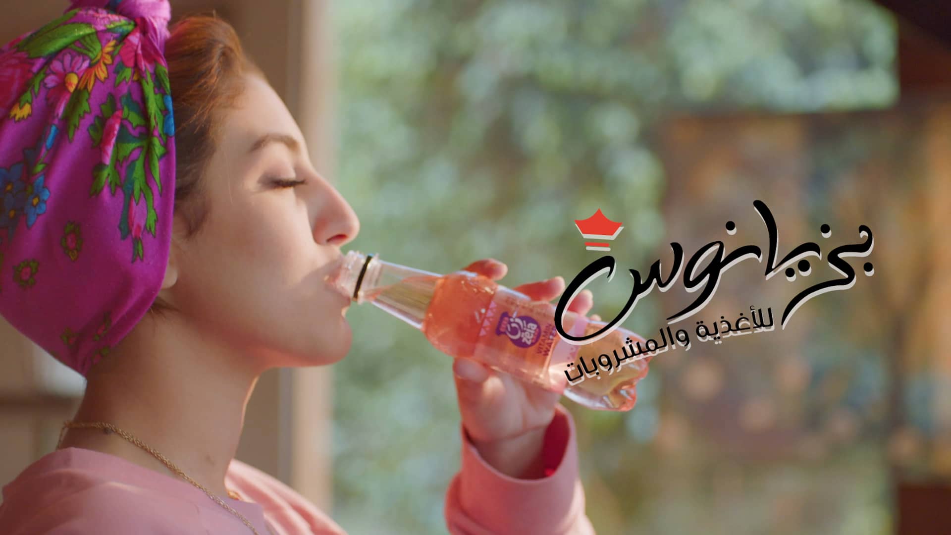 Zia Vitamin water Sudan (Director's cut) on Vimeo