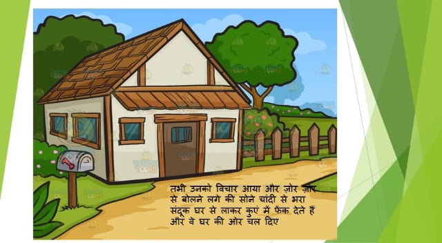 सिचाई करे कौन