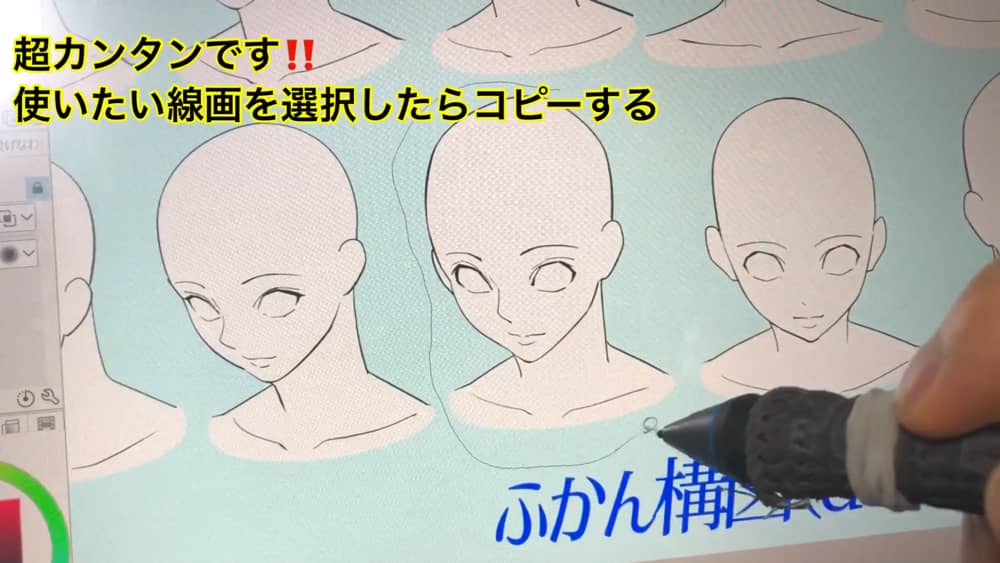 線画販売 少年 美少女型 顔の構図アングル素材 全197種 吉村拓也のイラスト屋 Booth