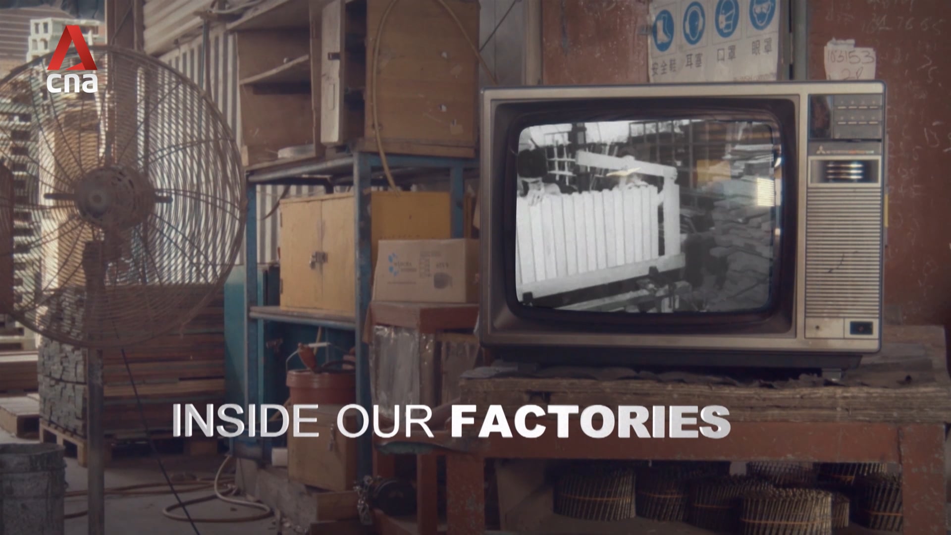 Inside Our Factories