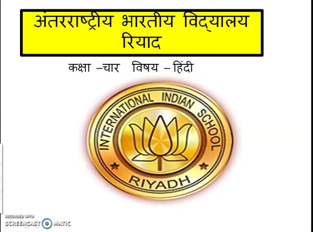 Hindi-adjective