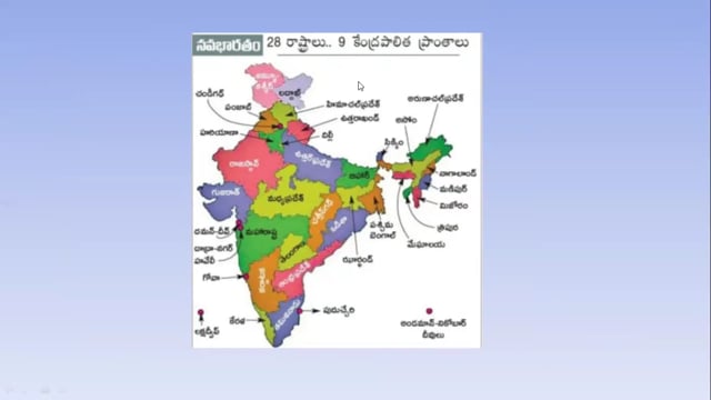 Telugu Class-IV Ln 27