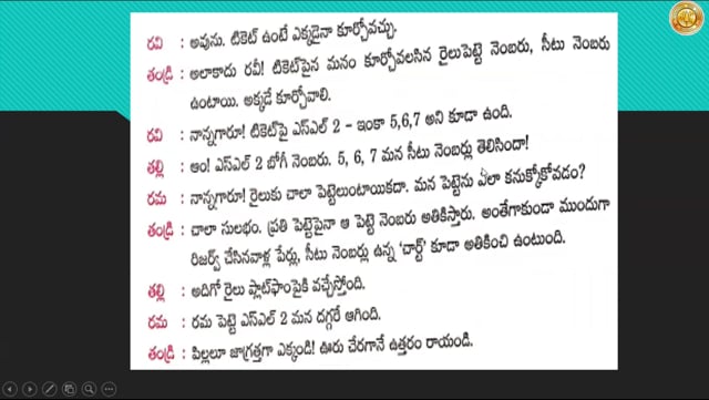 Telugu Class- V Ln-14