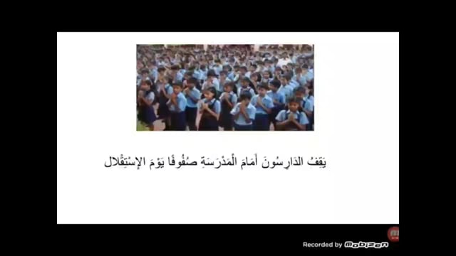 Arabic class 05