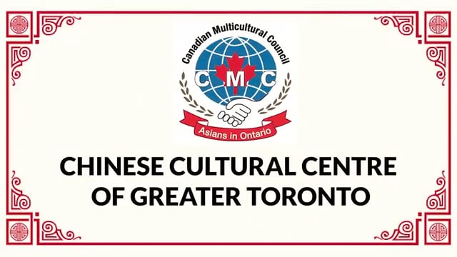 Chinese Cultural Centre of Greater Toronto