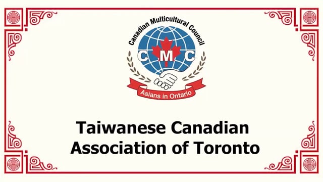 Taiwanese Canadian Association of Toronto