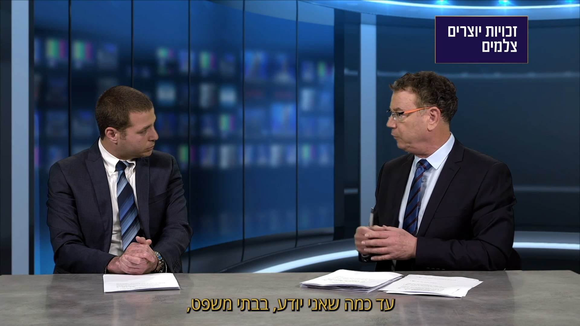 זכויות יוצרים צלמים