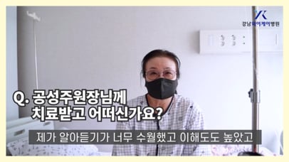 계O미님 치료 후기