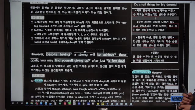 독해와작문_능률(양)_1과 본문1.Mp4 On Vimeo